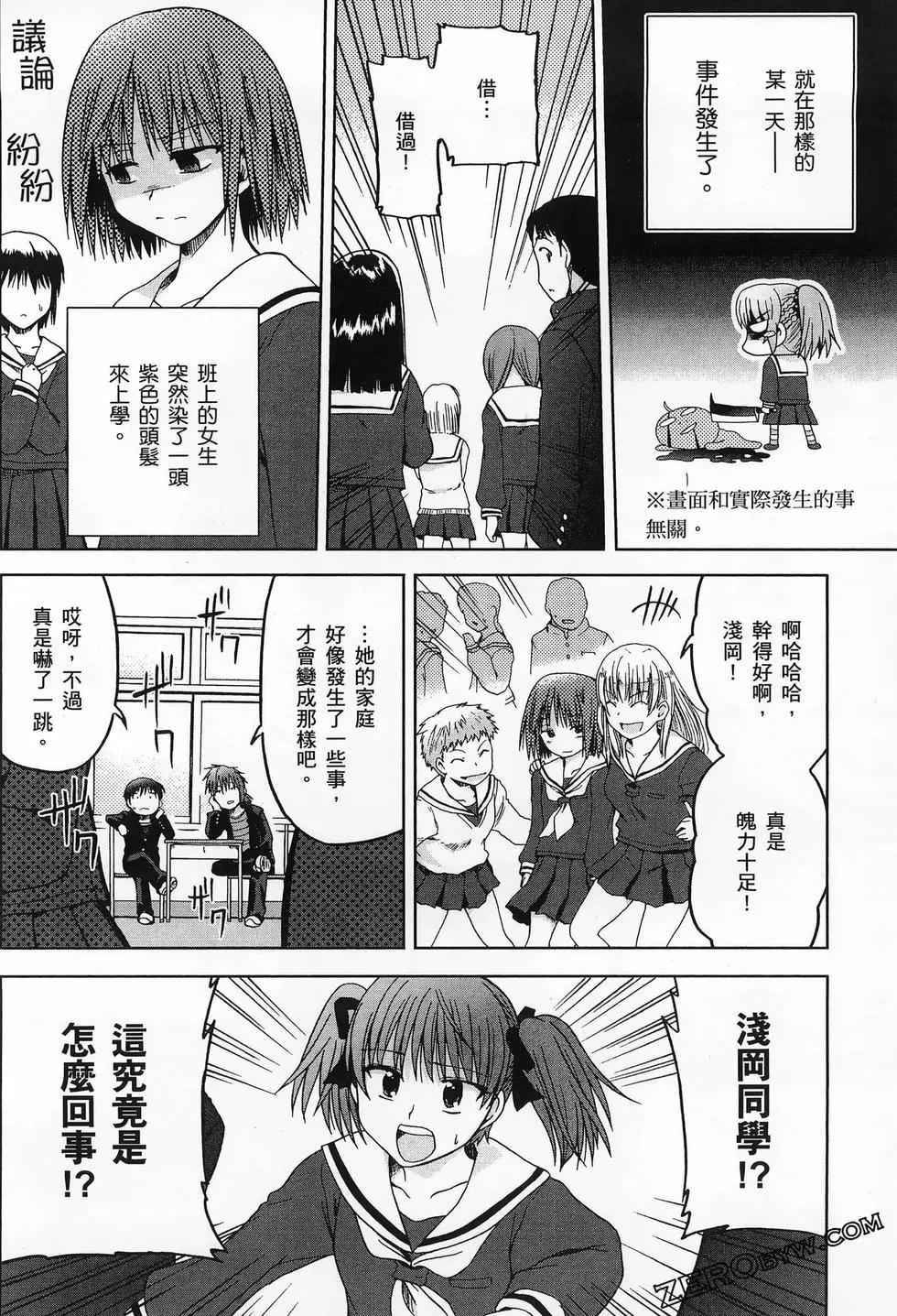 第02卷79