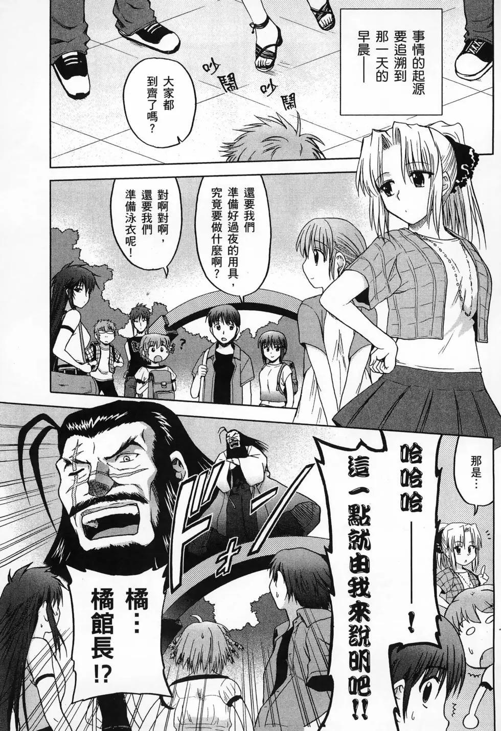 第02卷8