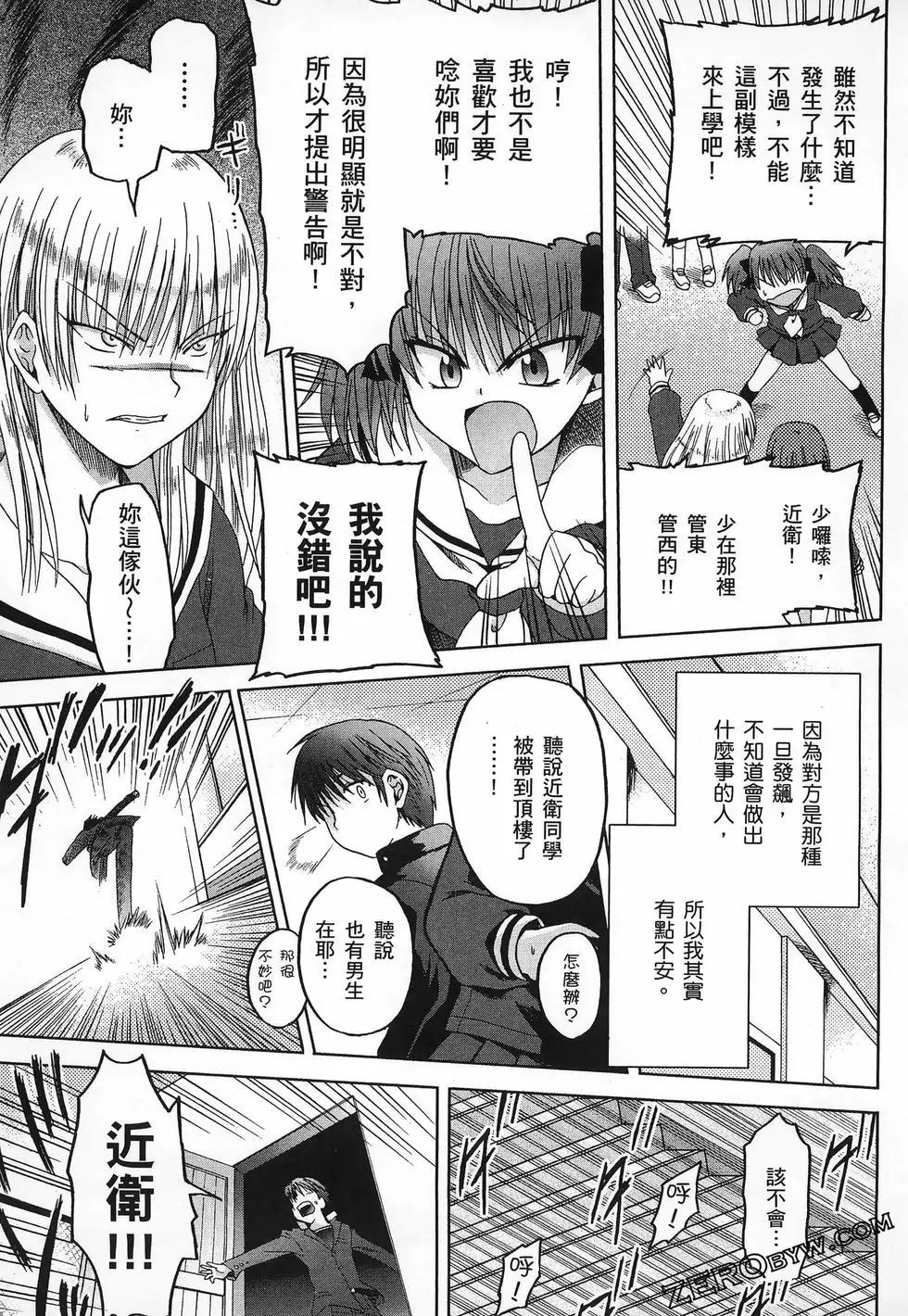 第02卷80