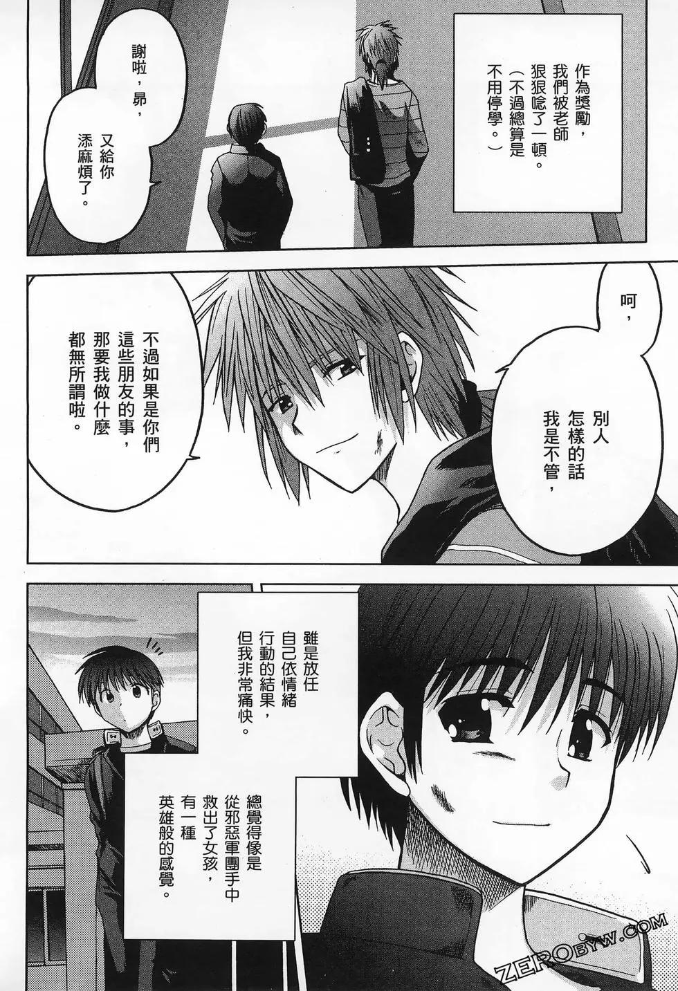 第02卷85