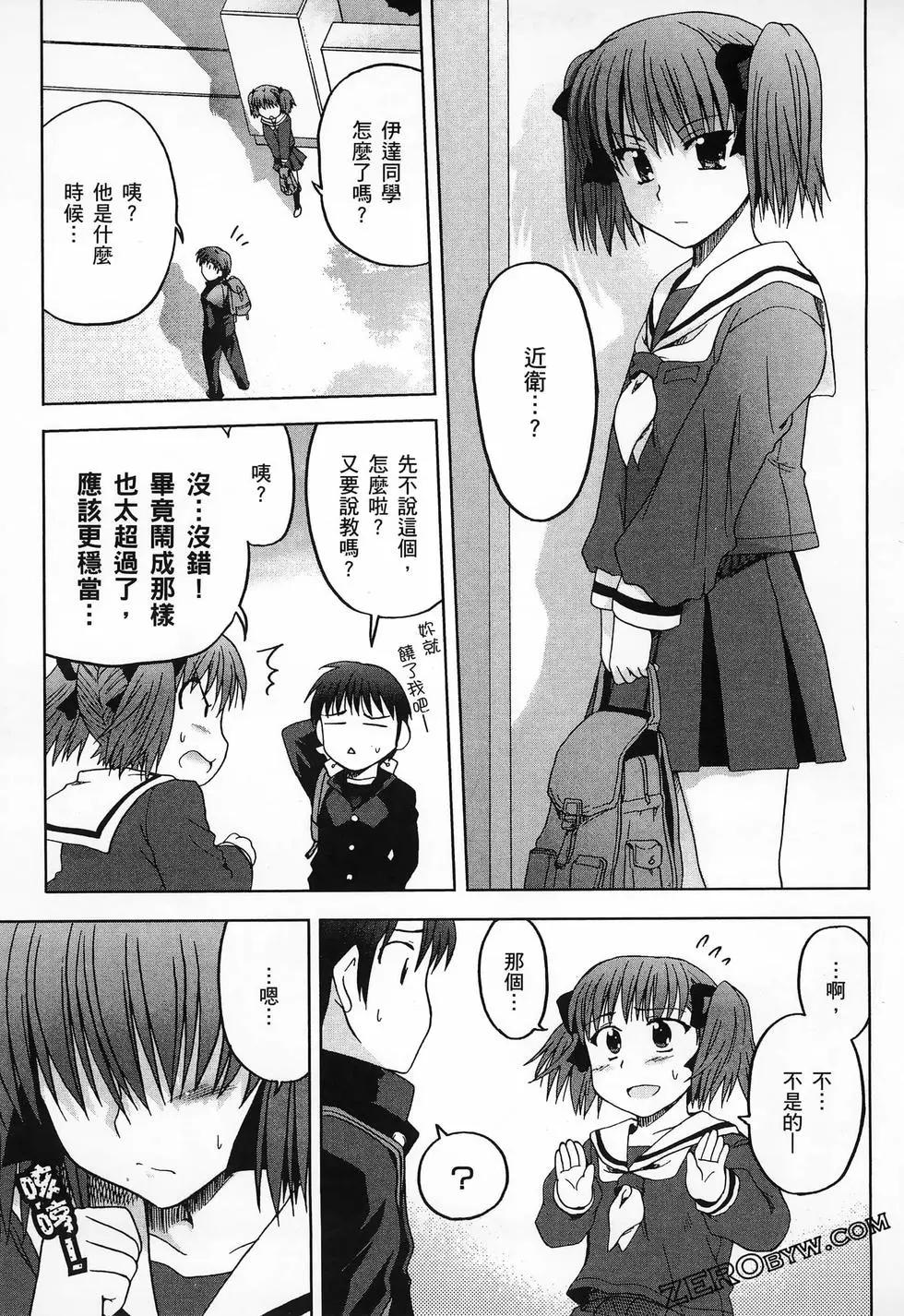 第02卷86