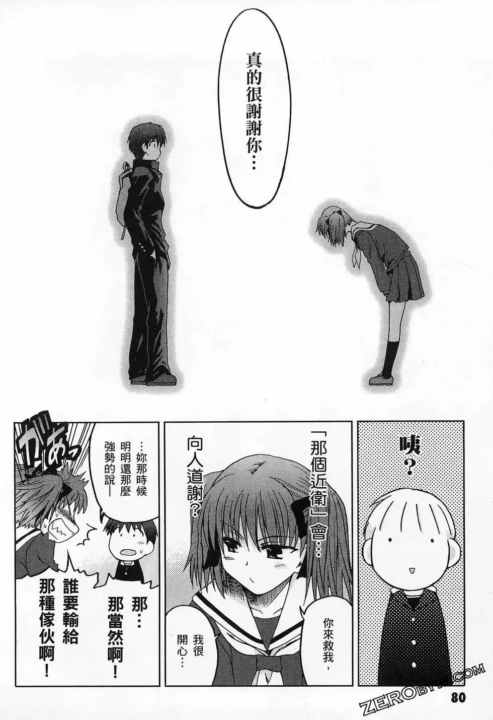 第02卷87