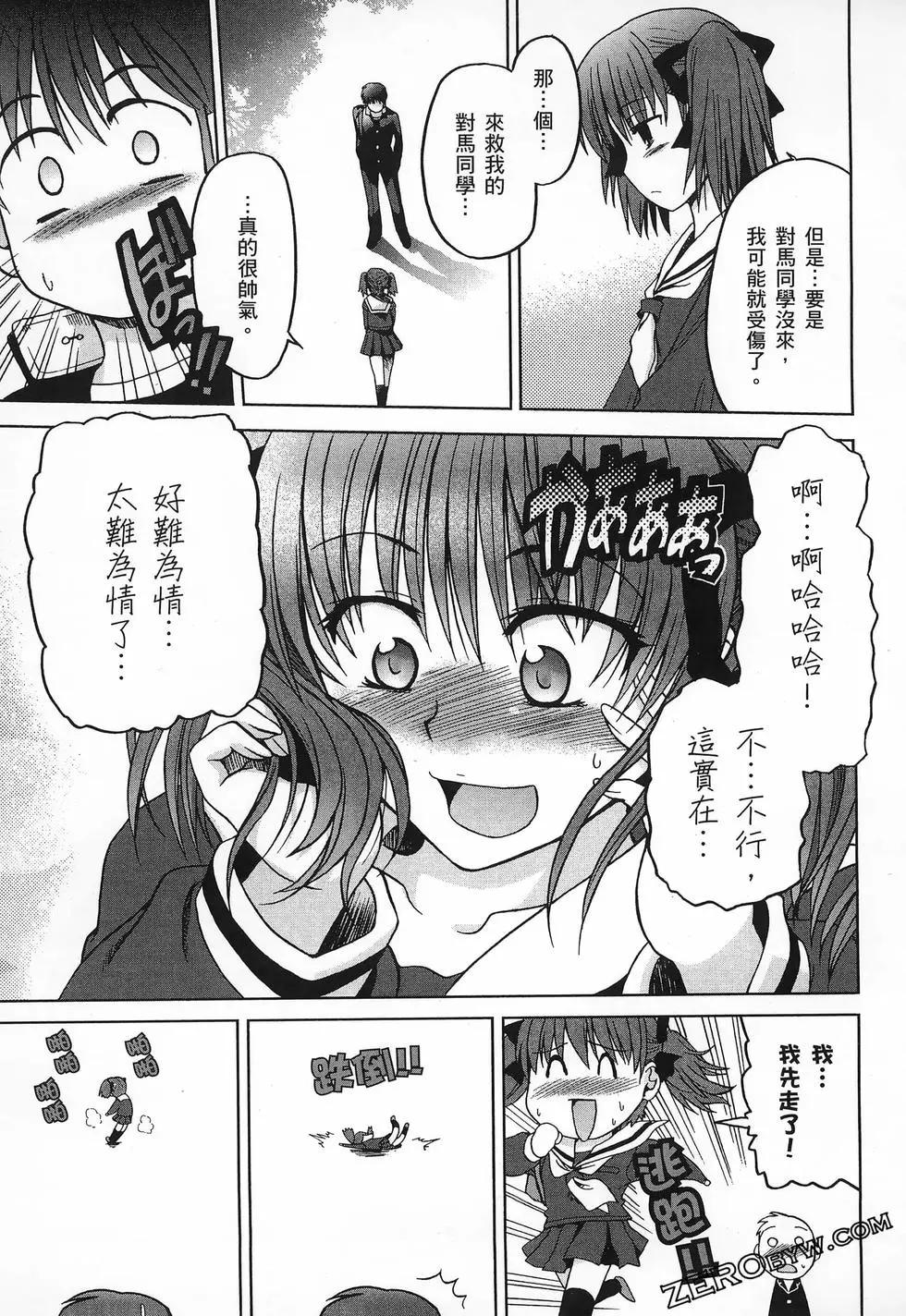 第02卷88