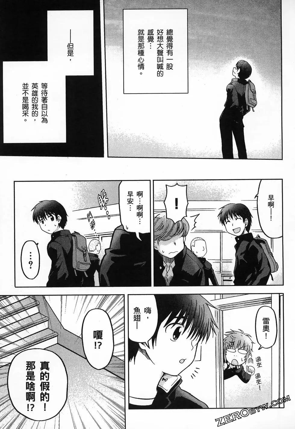 第02卷90