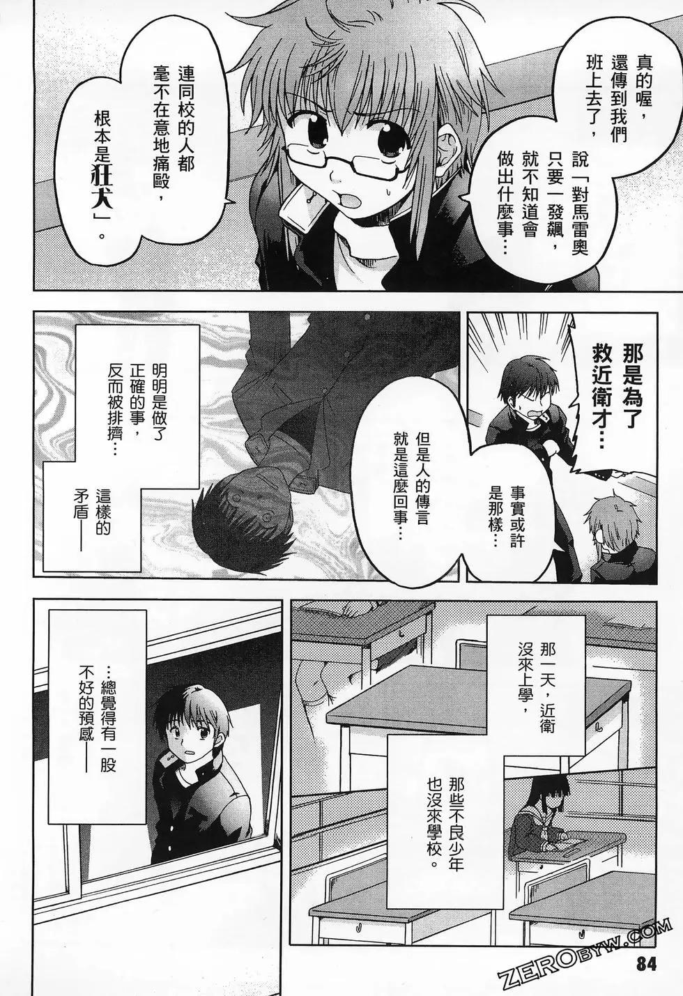 第02卷91