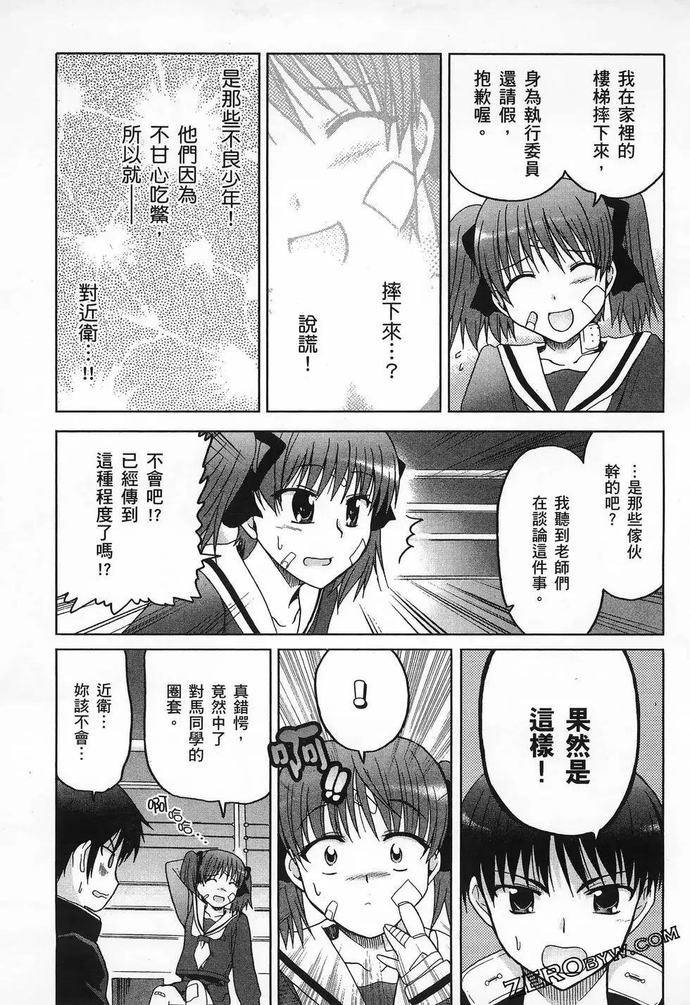 第02卷98