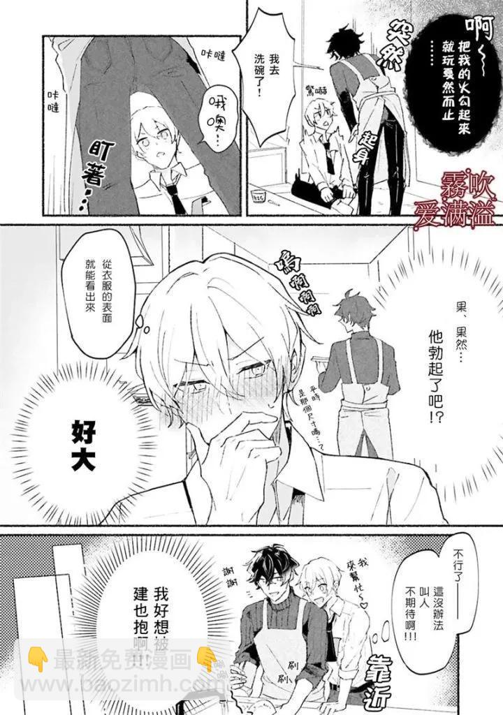 第01话11
