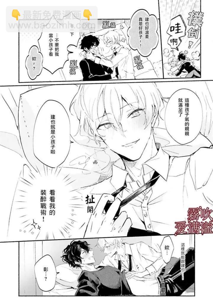 第01话13