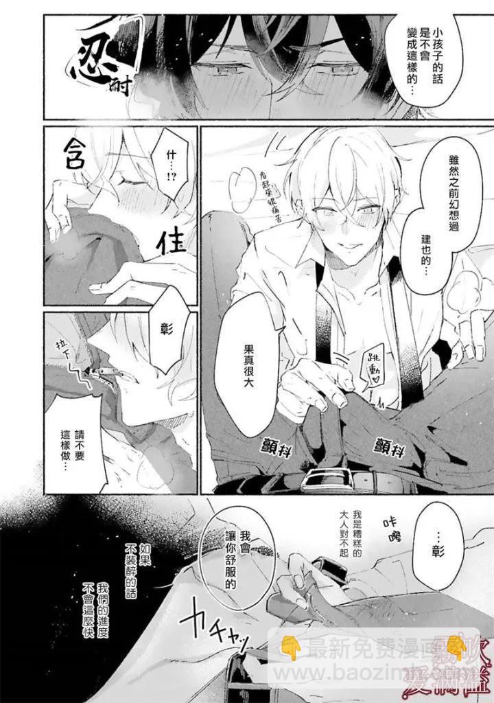 第01话15