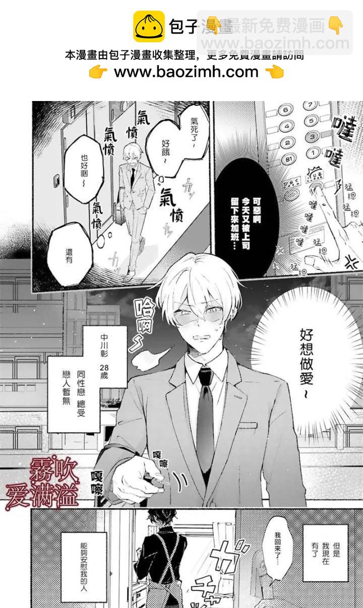 第01话2