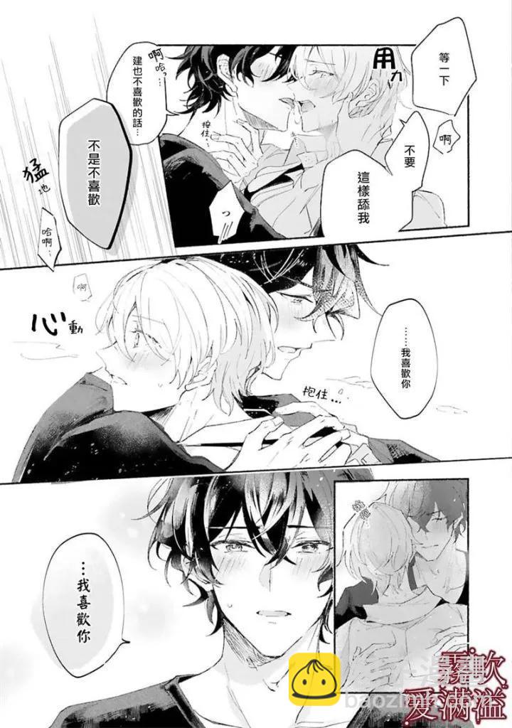 第01话20