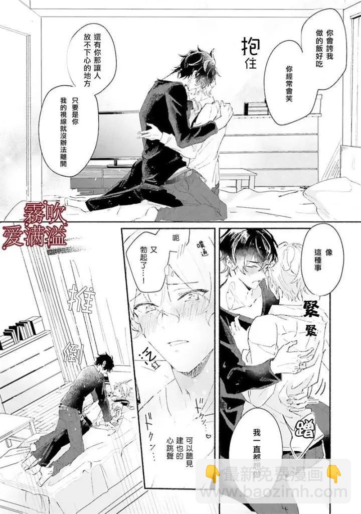 第01话21