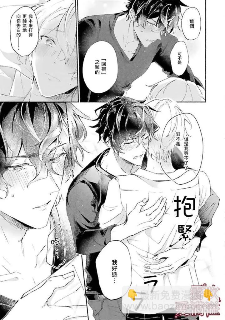 第01话22