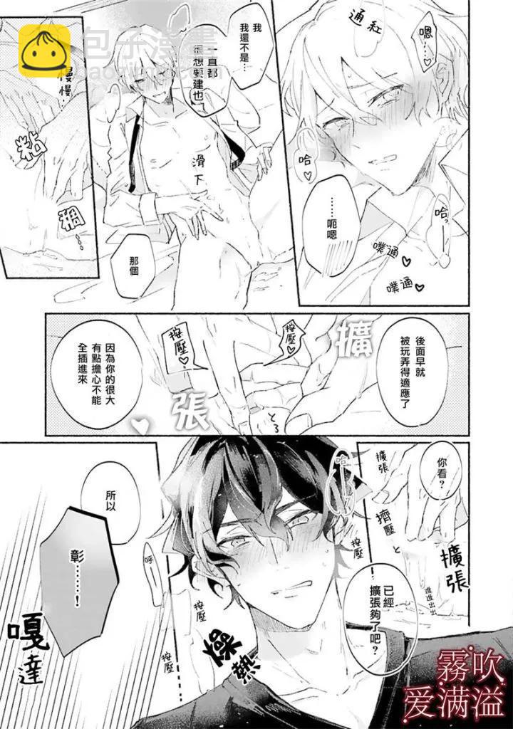 第01话26