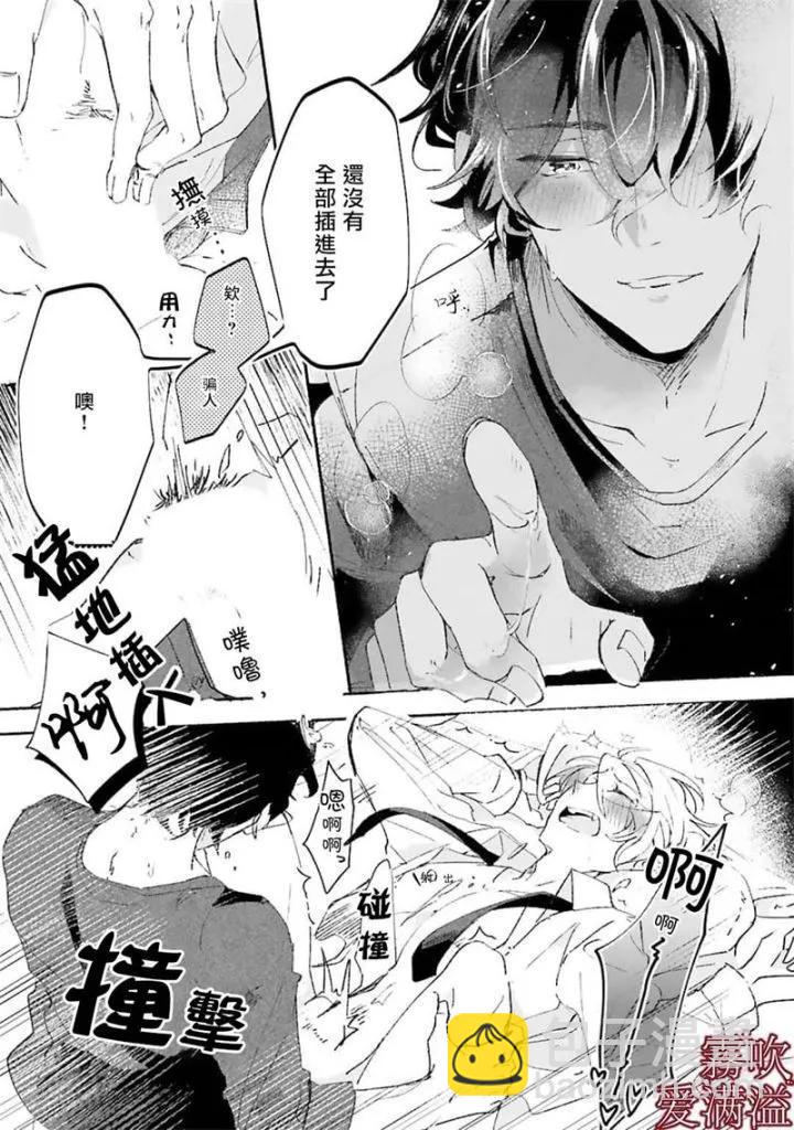 第01话28