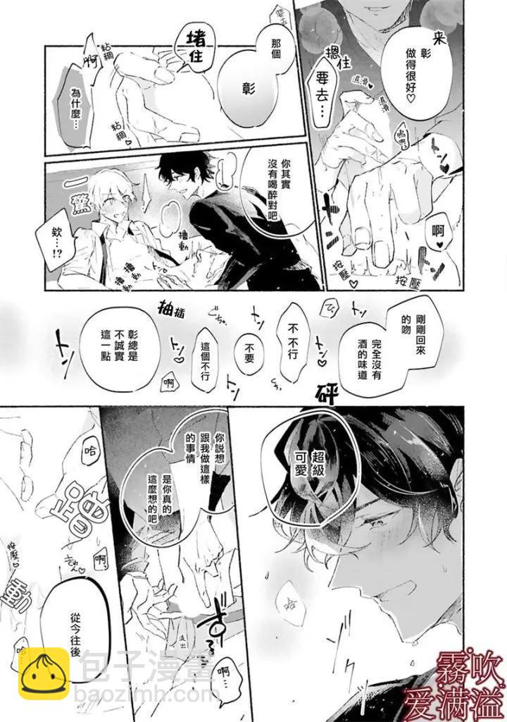 第01话30