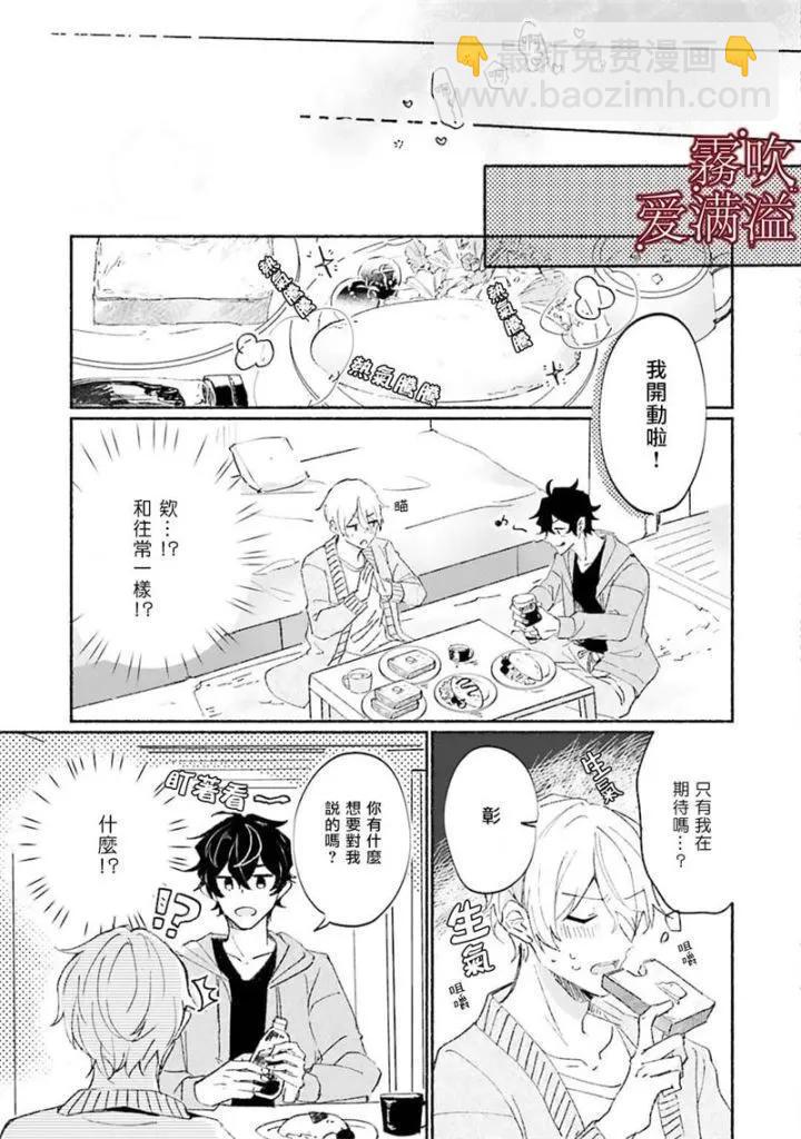 第01话32