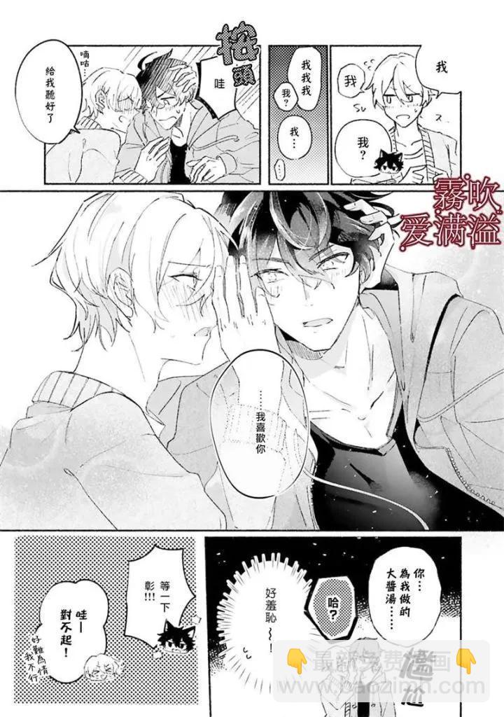 第01话34