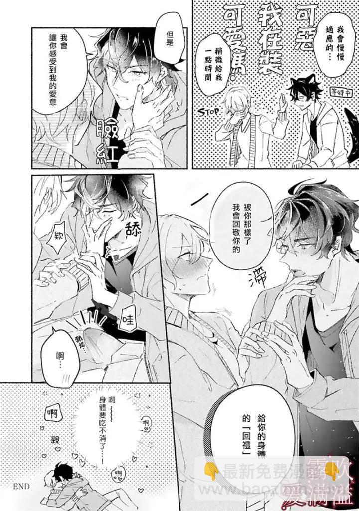 第01话35