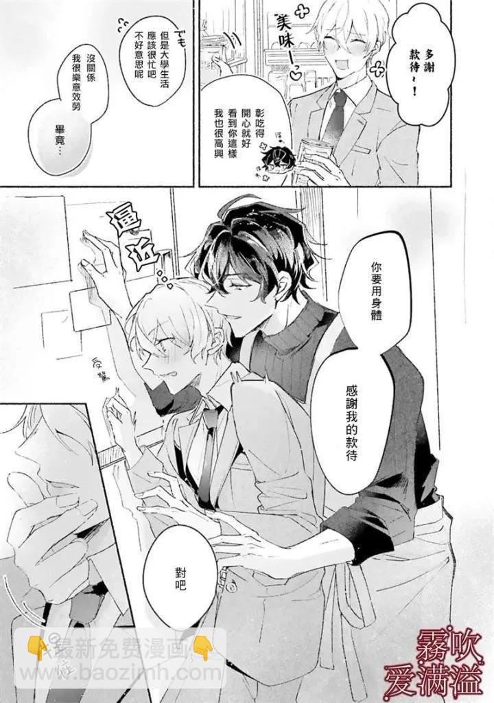 第01话4