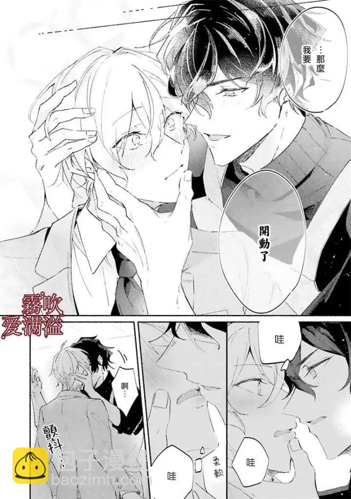 第01话5