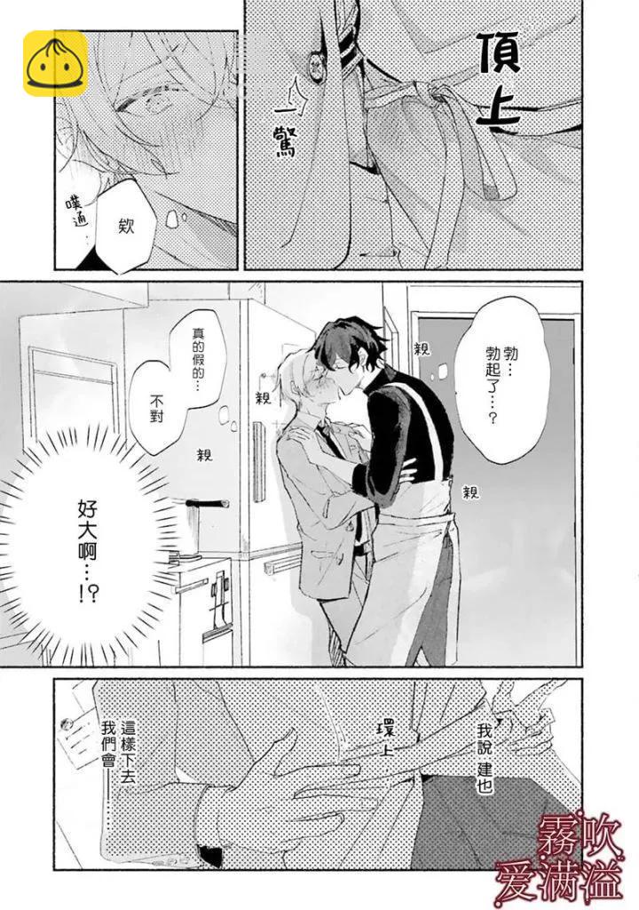 第01话6