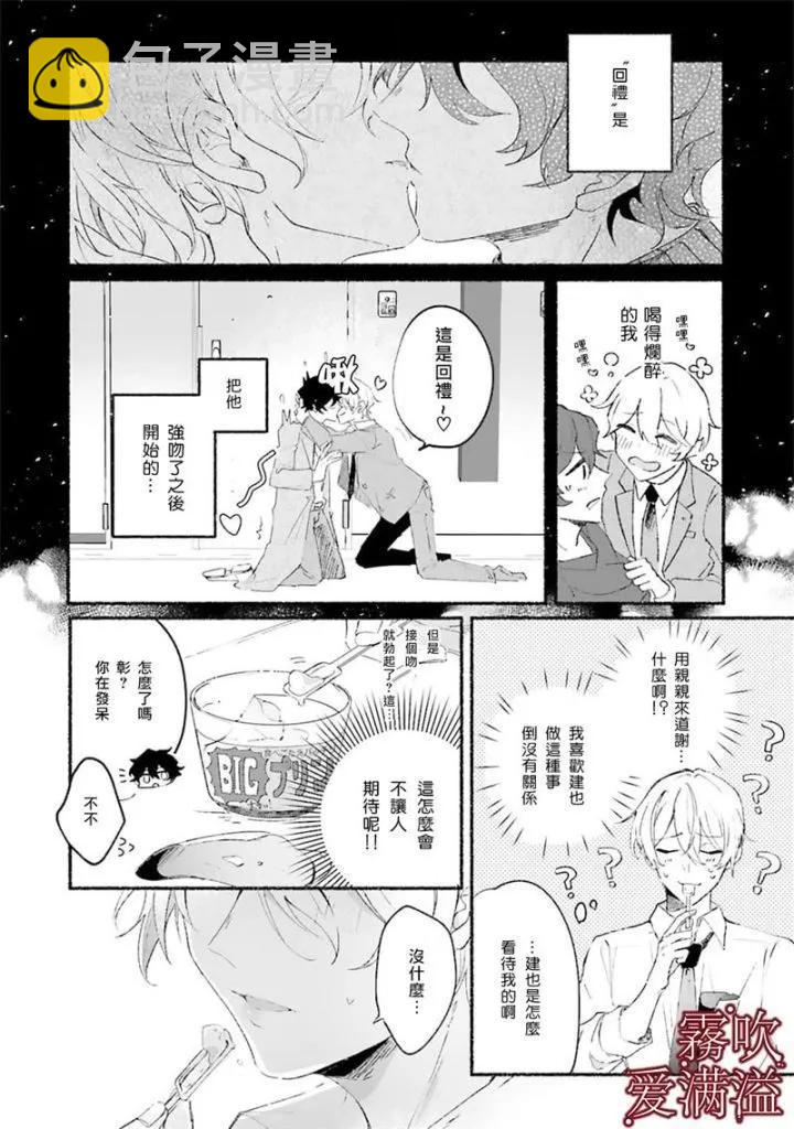 第01话9