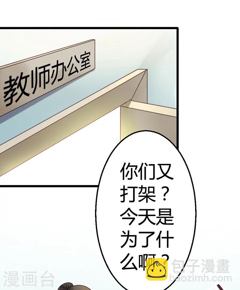 第2话 微笑面对生活10