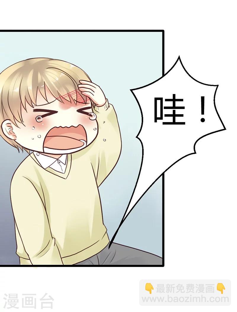 第2话 微笑面对生活14