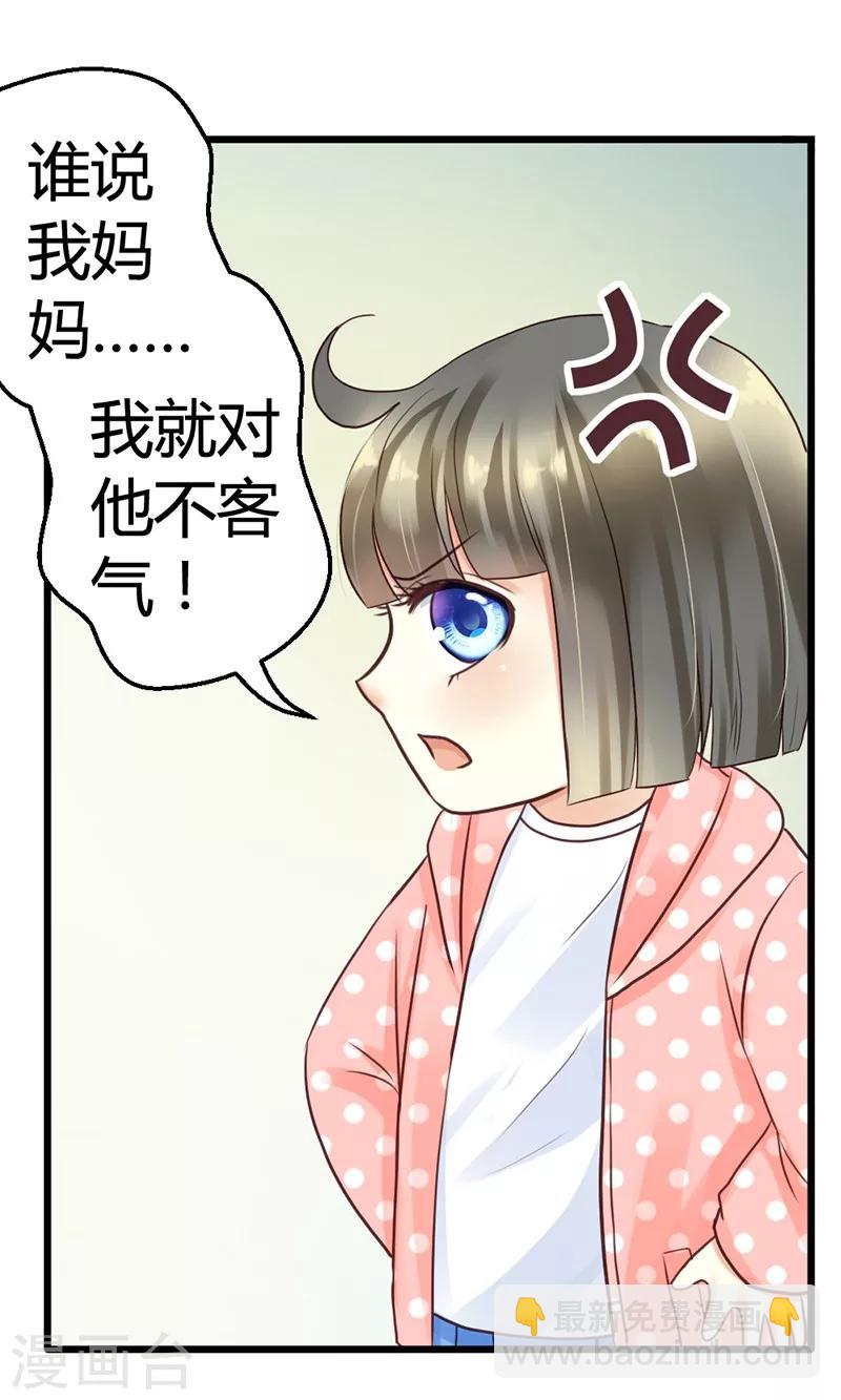 第2话 微笑面对生活16