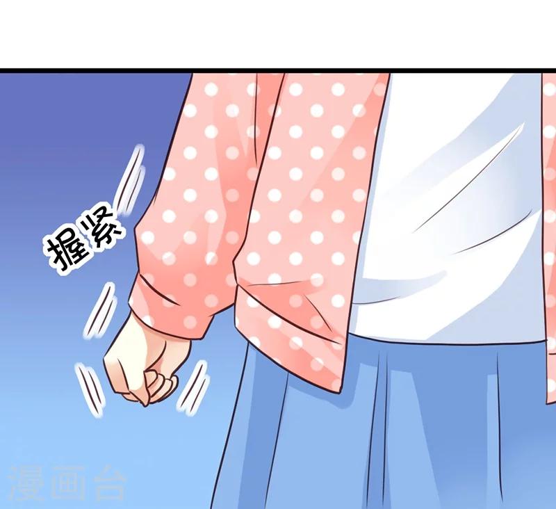 第2话 微笑面对生活19