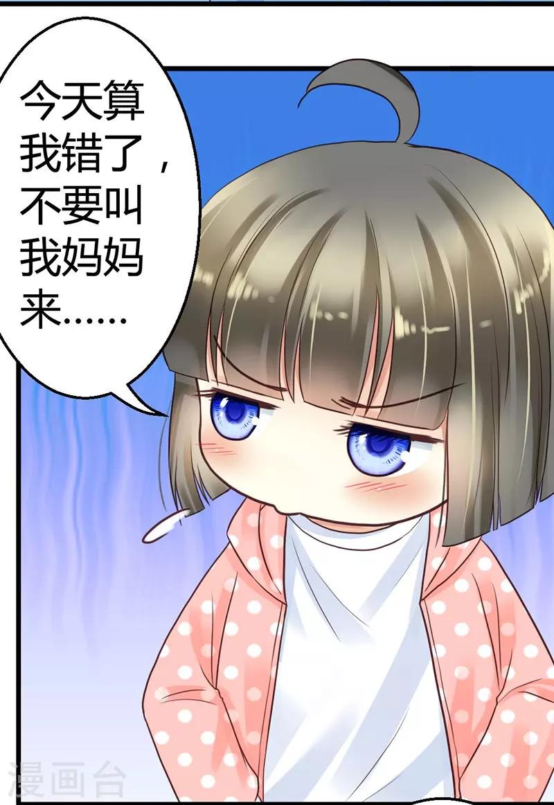 第2话 微笑面对生活20