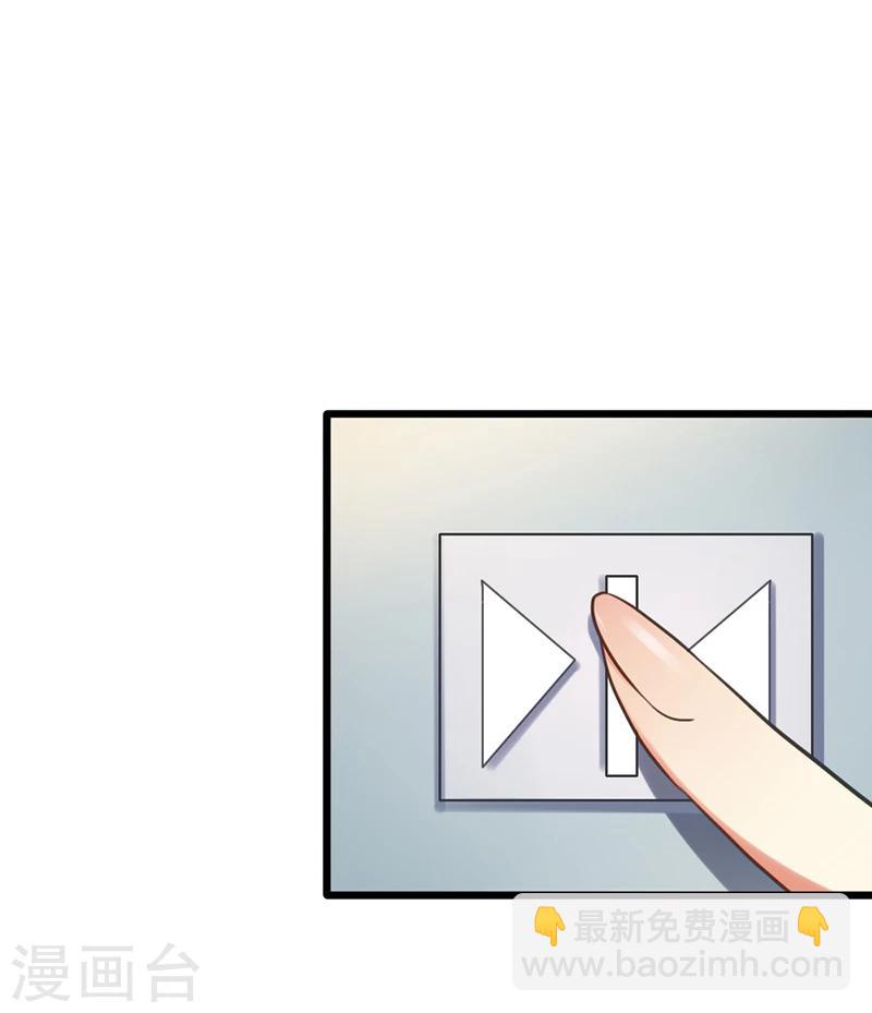 第2话 微笑面对生活3