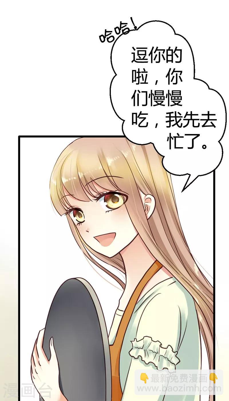 第2话 微笑面对生活38