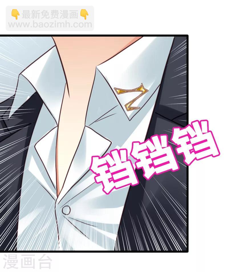 第2话 微笑面对生活51