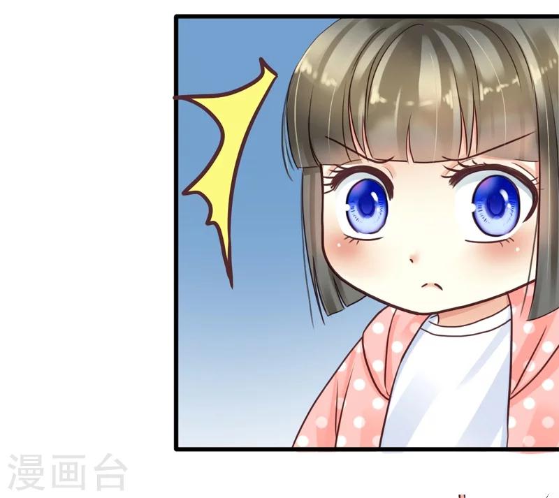 第2话 微笑面对生活52