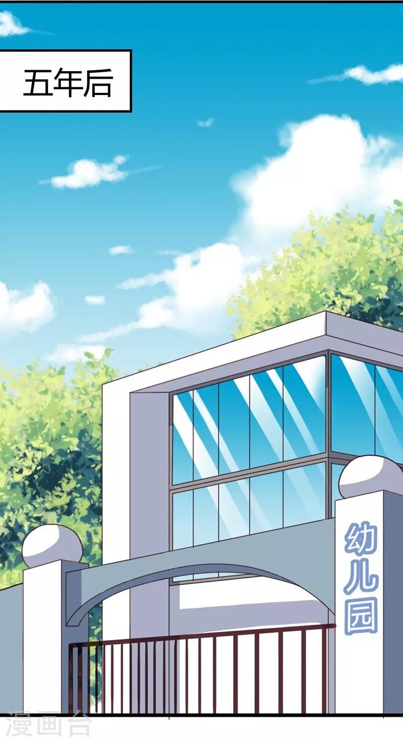 第2话 微笑面对生活9