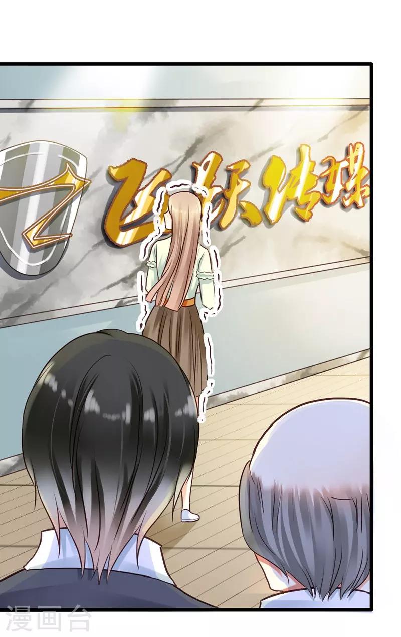 第3话 小麦你怎么了？16