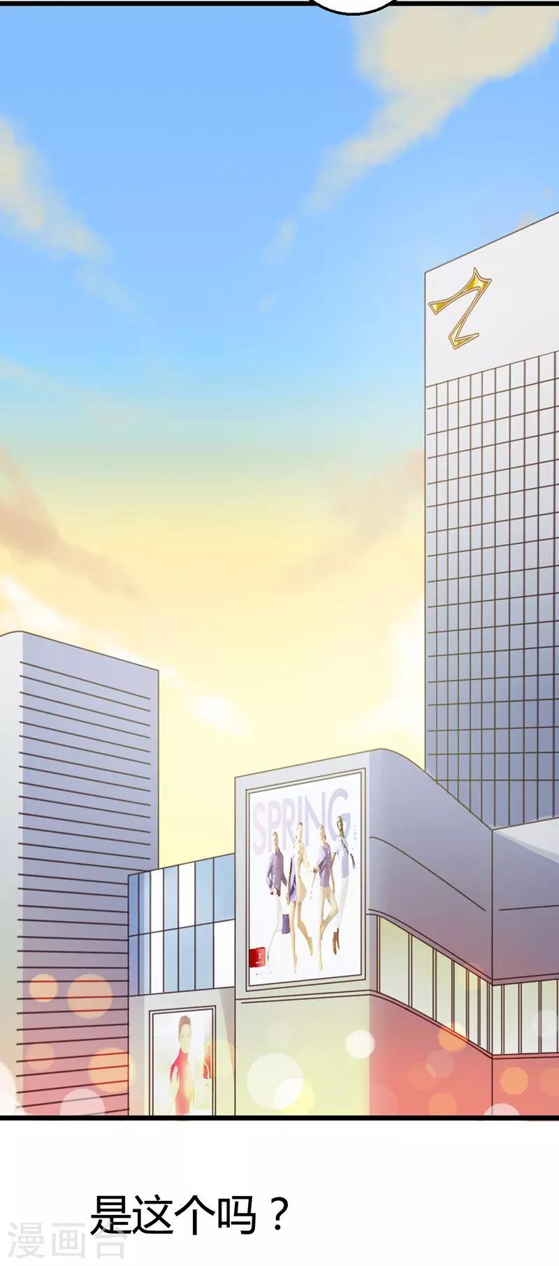 第3话 小麦你怎么了？18