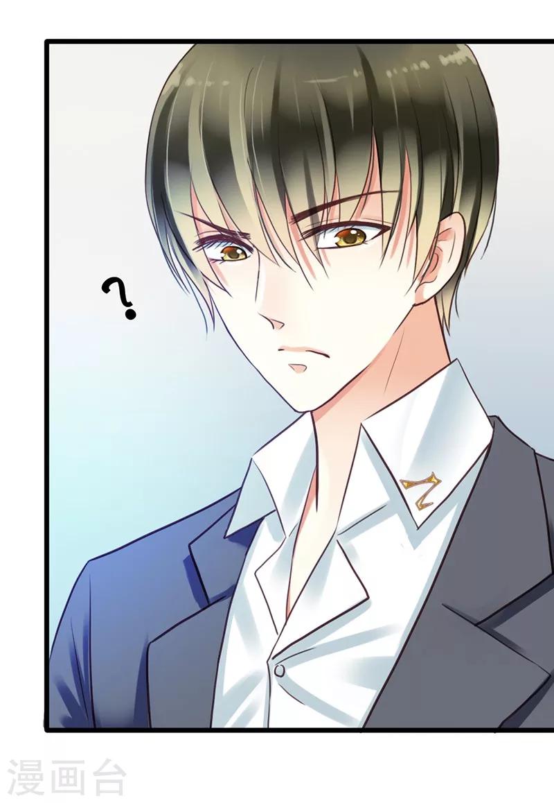 第3话 小麦你怎么了？2