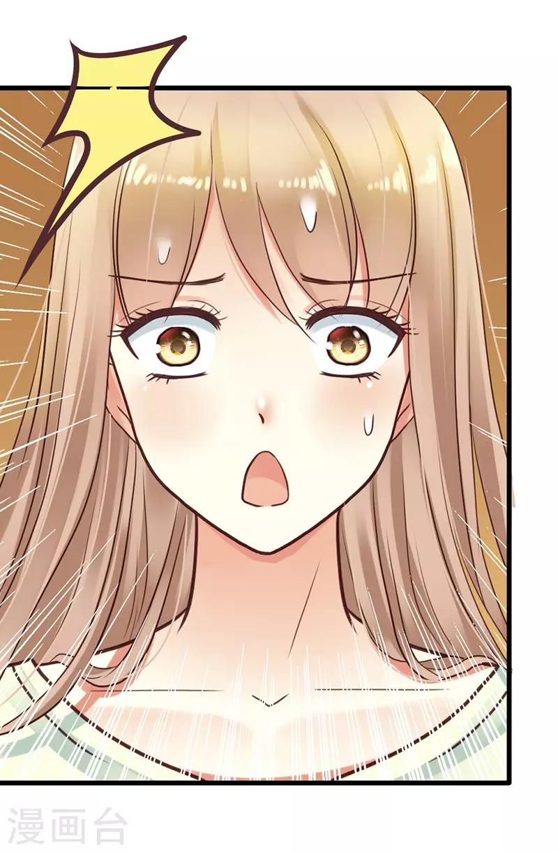 第3话 小麦你怎么了？38