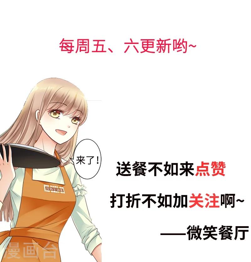 第3话 小麦你怎么了？44