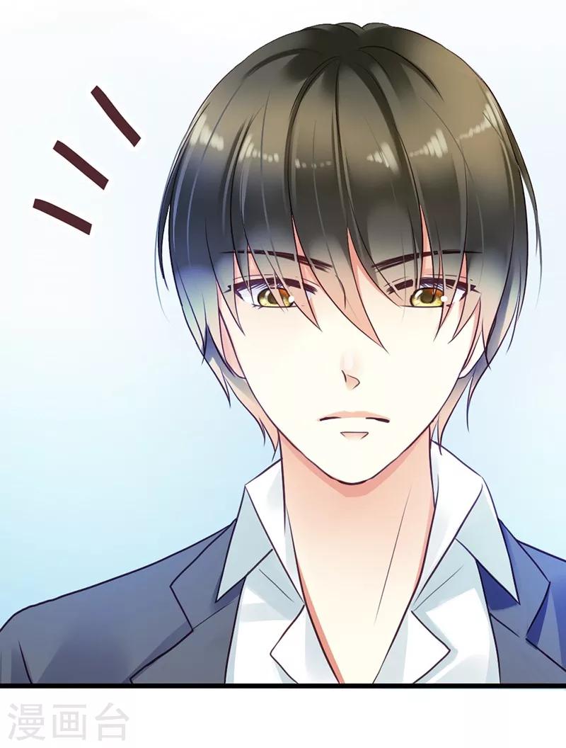 第3话 小麦你怎么了？7