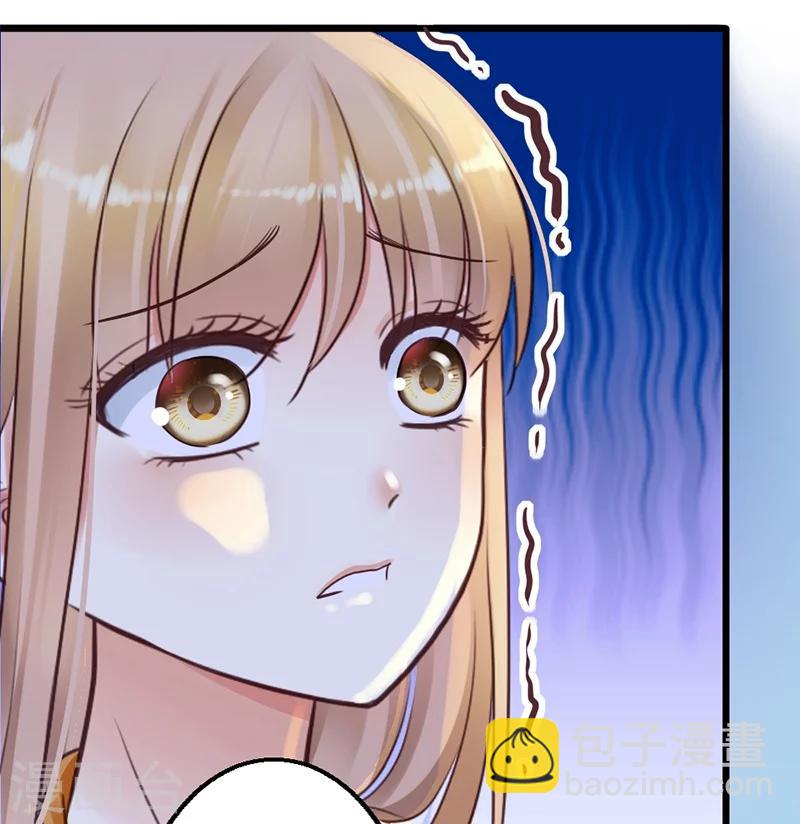 第3话 小麦你怎么了？8