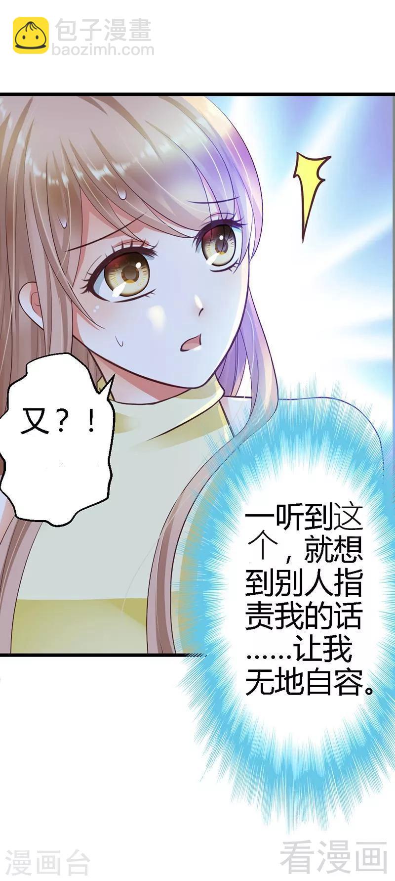 第18话 奖励19