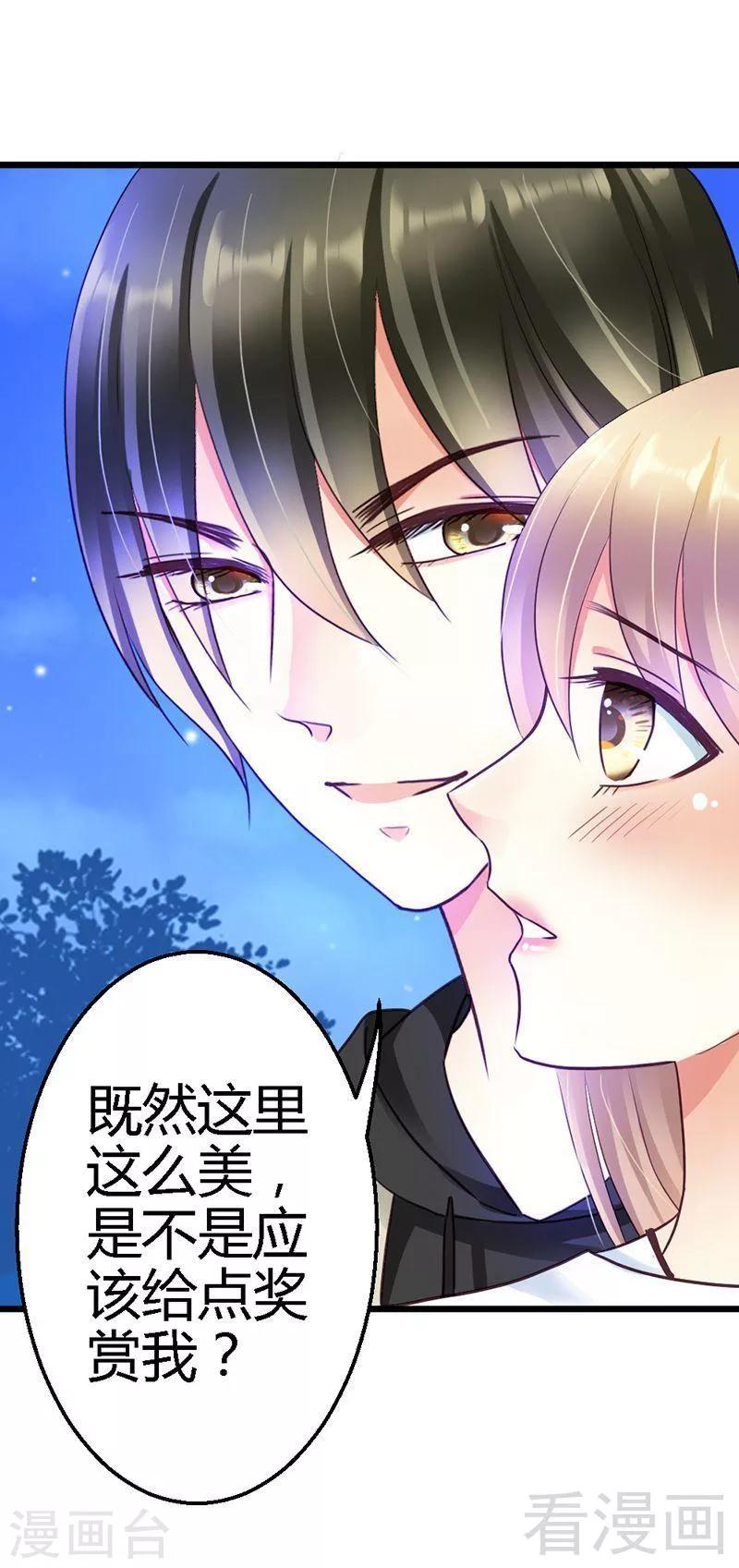 第18话 奖励28