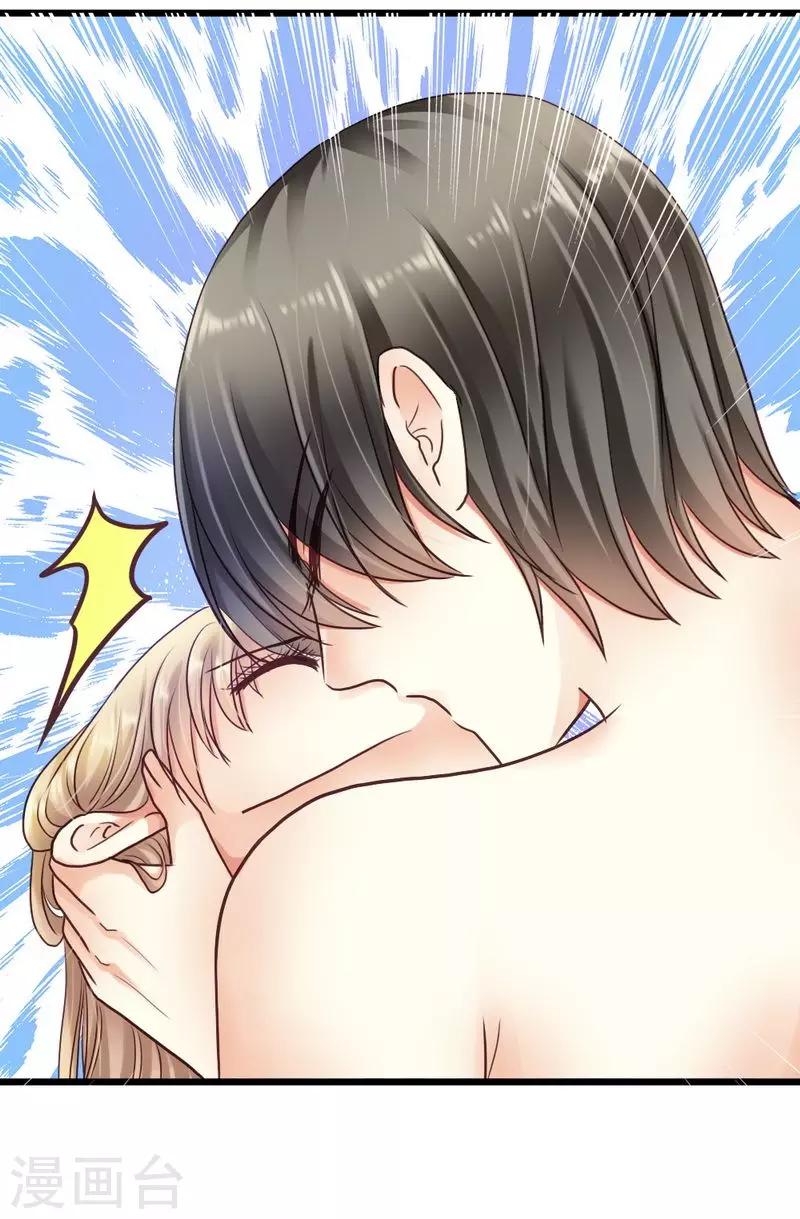 第34话 真扫兴1