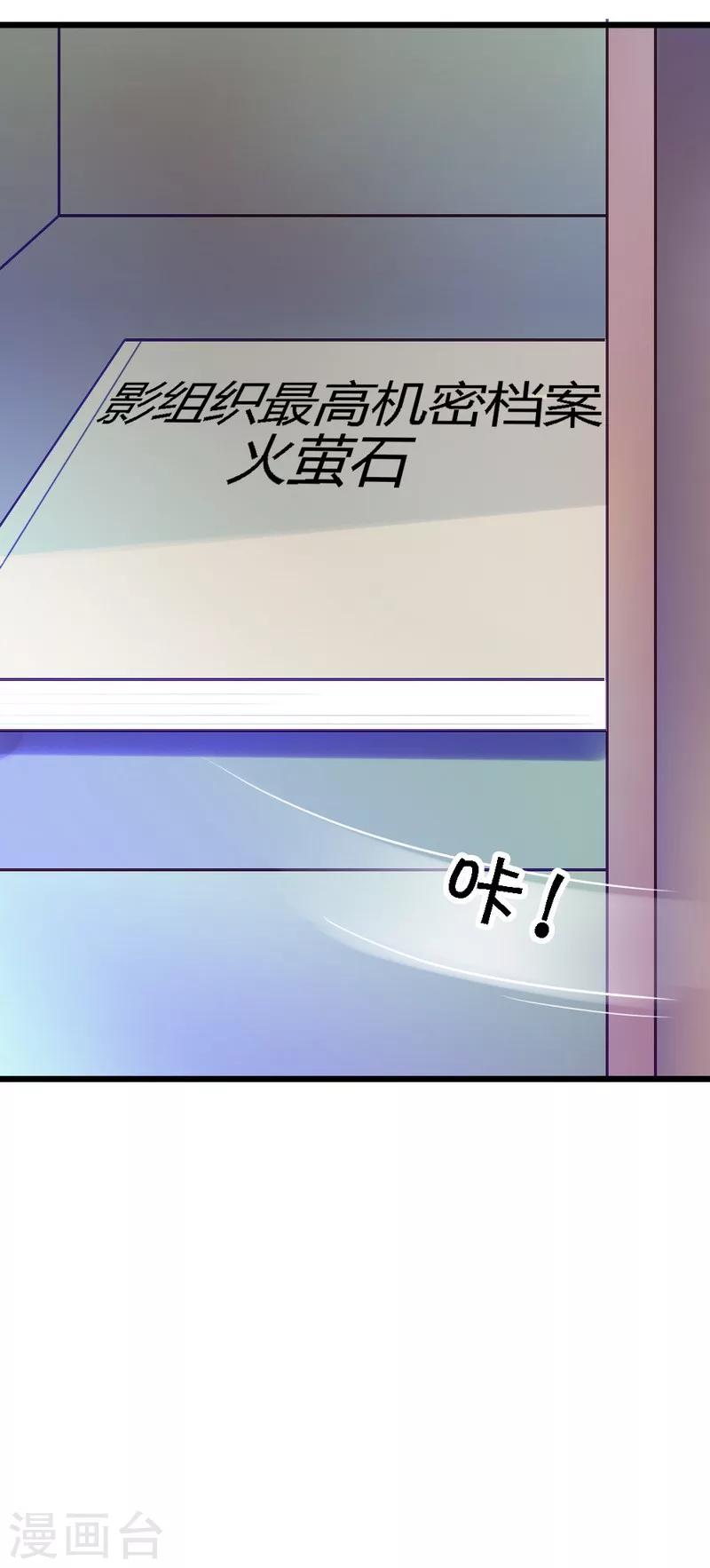 第34话 真扫兴21