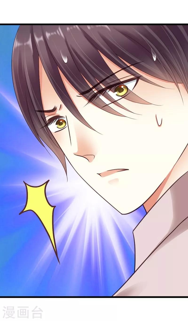 第34话 真扫兴27