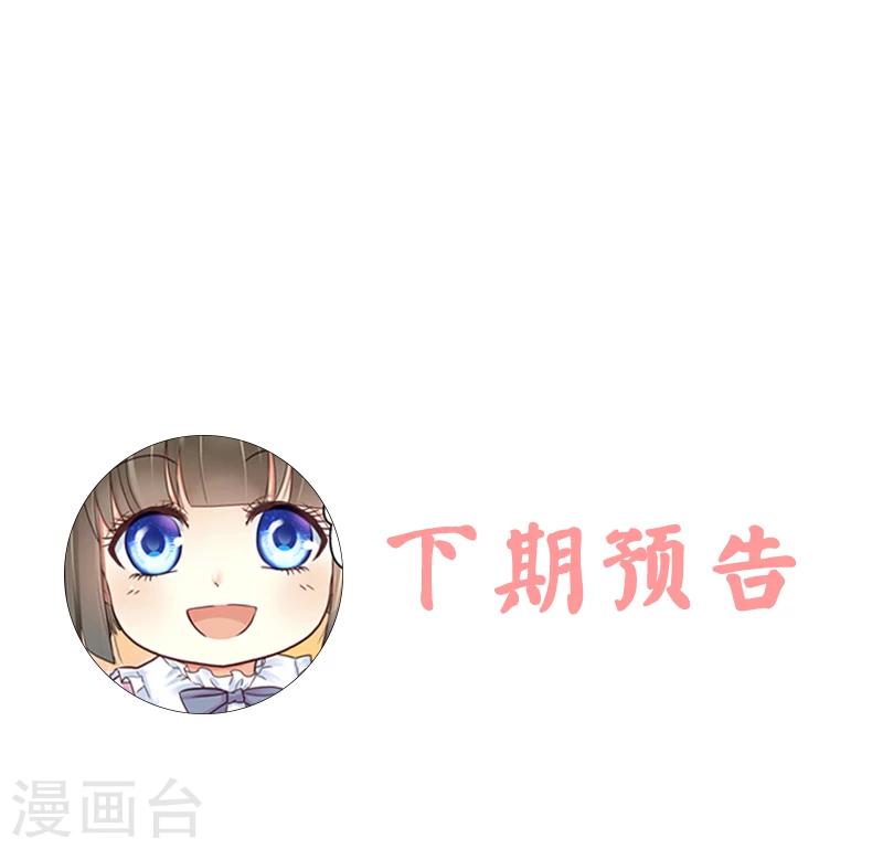 第34话 真扫兴34